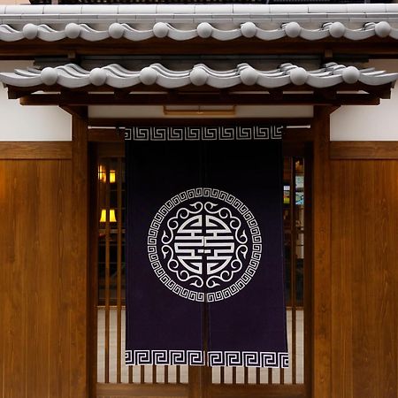 Nara Ryokan Kültér fotó