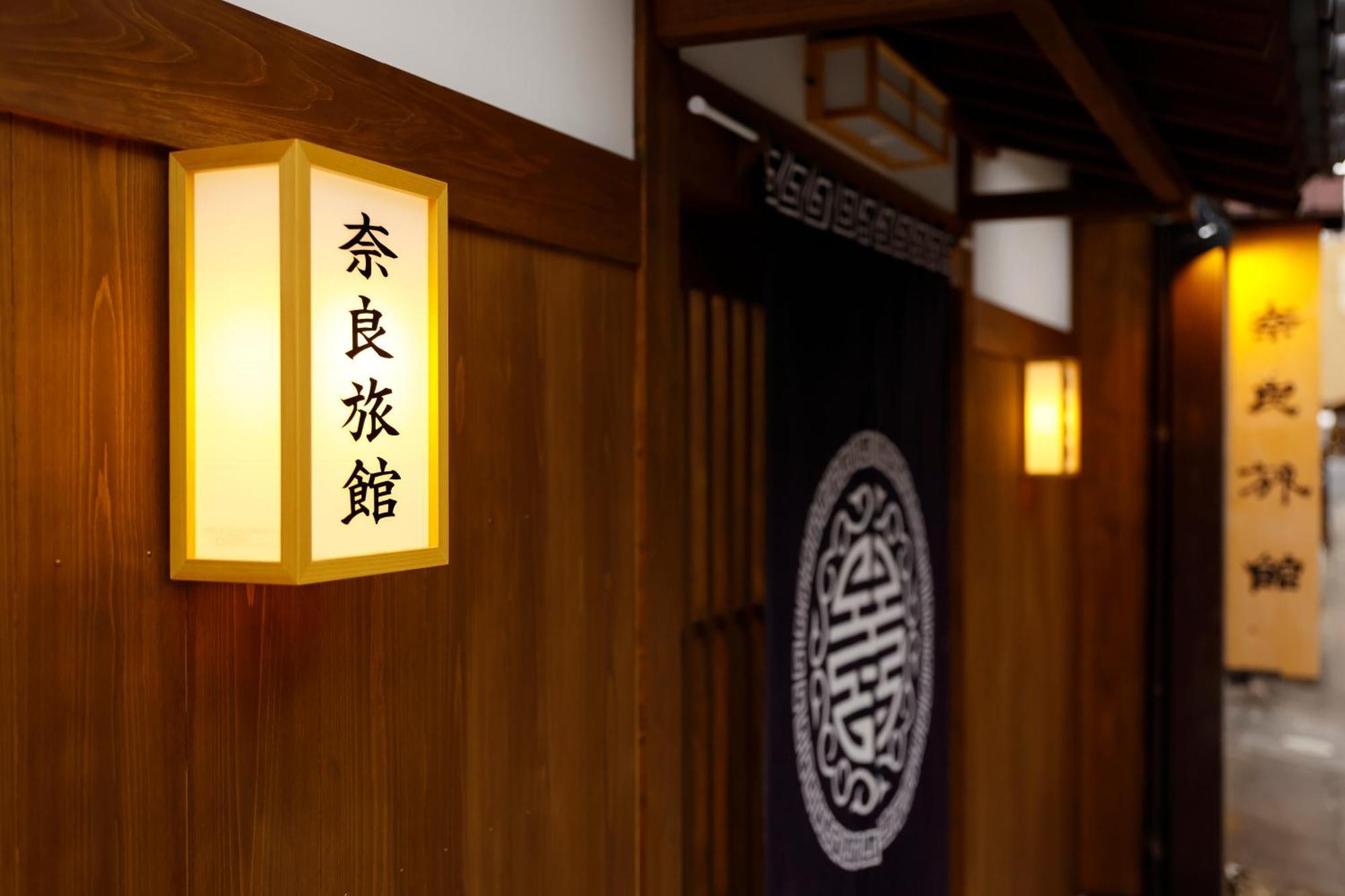 Nara Ryokan Kültér fotó
