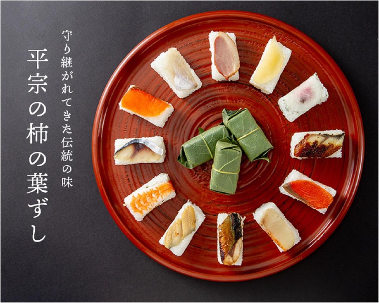 Nara Ryokan Kültér fotó